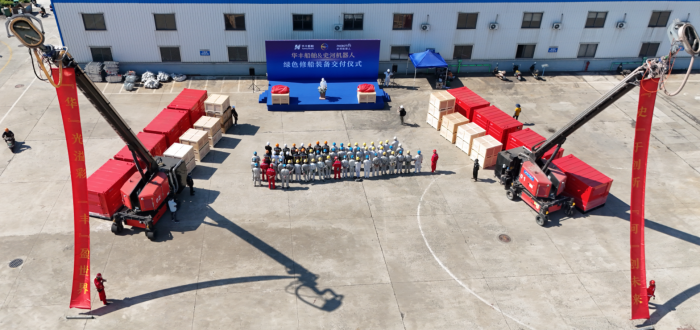“欲善其事，先利其器” ——舟山華豐船舶加快推進綠色修船裝備布局